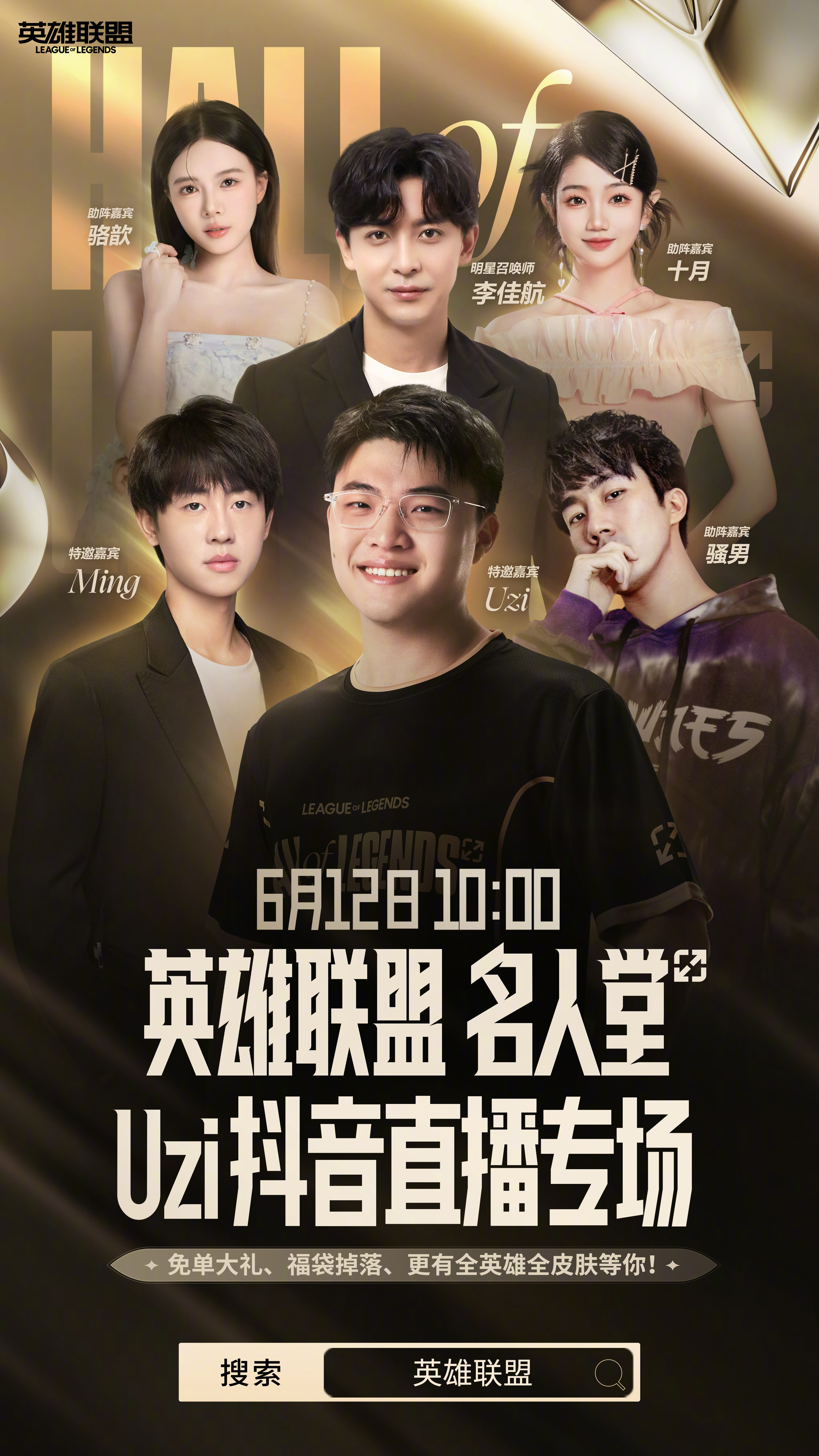 官方：Uzi每场比赛都会看(uzi打比赛时间)