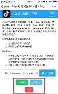 包含巴特勒场均50分都被交后续来了的词条 包含巴特勒场均50分都被交后续来了的词条